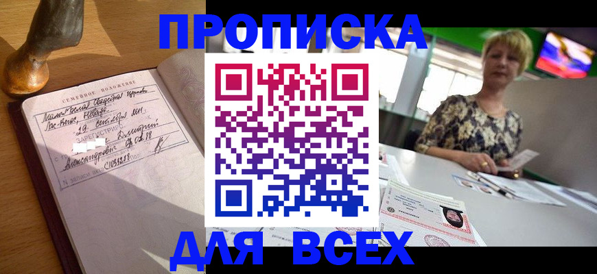 временная регистрация госуслуги в Костроме