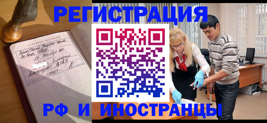 регистрация в Костроме