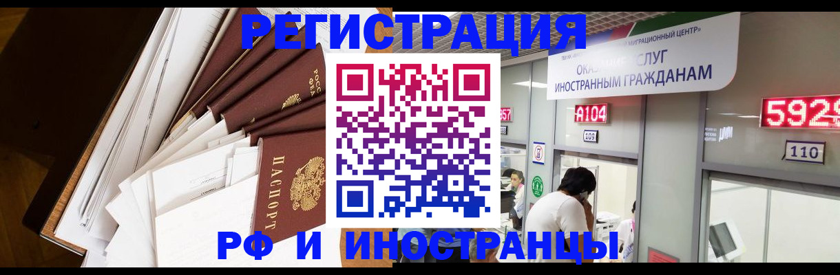 прописка для кредита в Костроме
